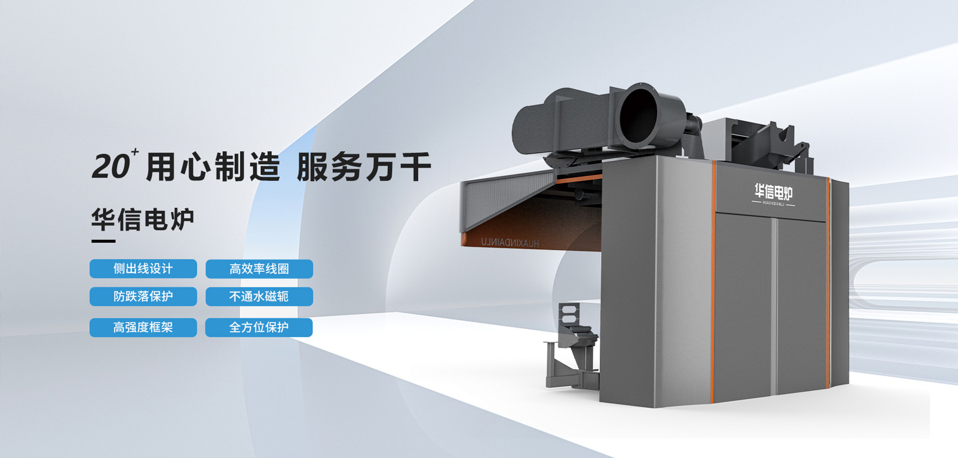 濟(jì)寧鑫欣超聲電子設(shè)備有限公司